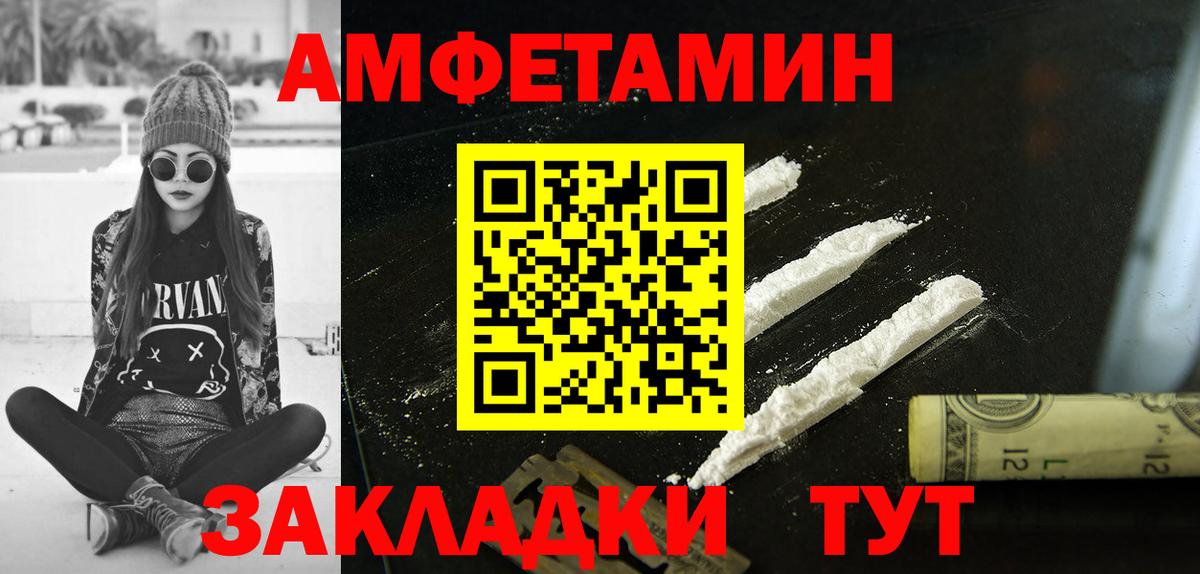 ГАШИШ Краснокаменск