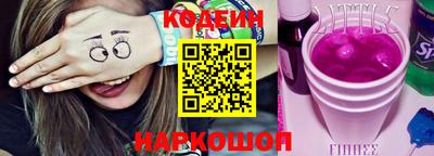 марки nbome Камышлов