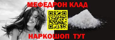 марки nbome Камышлов