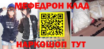 марки nbome Камышлов