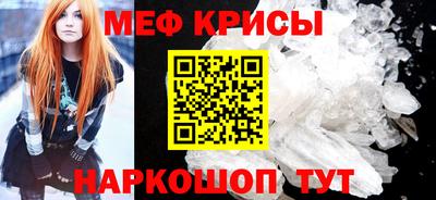 скорость Кандалакша