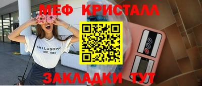 скорость Кандалакша