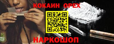 марки nbome Камышлов