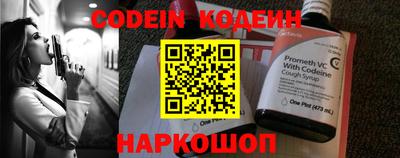 марки nbome Камышлов