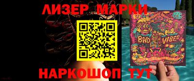 марки nbome Канаш