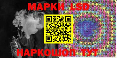 марки nbome Канаш