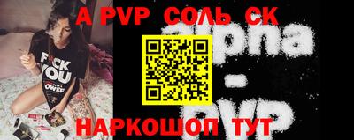 скорость Кандалакша