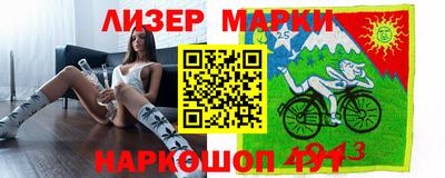 марки nbome Канаш