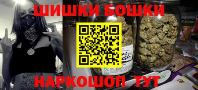 марки nbome Камышлов