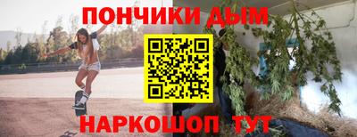 марки nbome Канаш