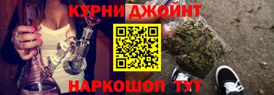 марки nbome Канаш