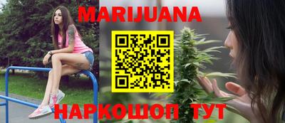 марки nbome Канаш