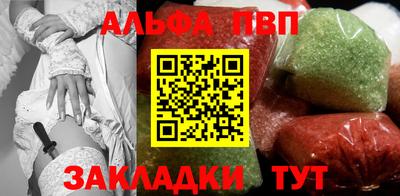 марки nbome Канаш