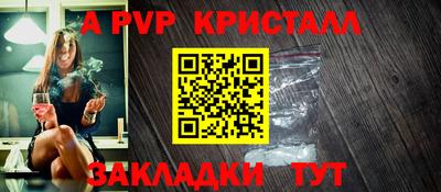 марки nbome Камышлов