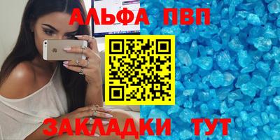 марки nbome Камышлов