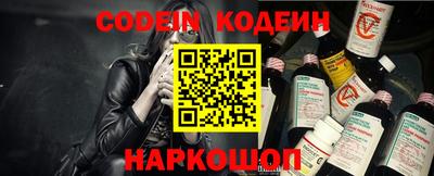 марки nbome Камышлов