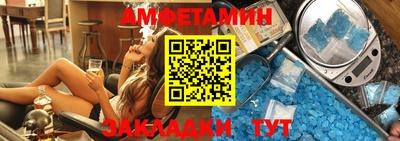 скорость Кандалакша