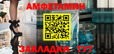 марки nbome Камышлов