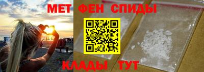 марки nbome Камышлов