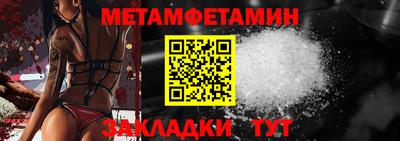 скорость Кандалакша