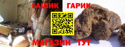марки nbome Канаш