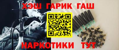 марки nbome Камышлов