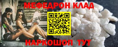 марки nbome Камышлов