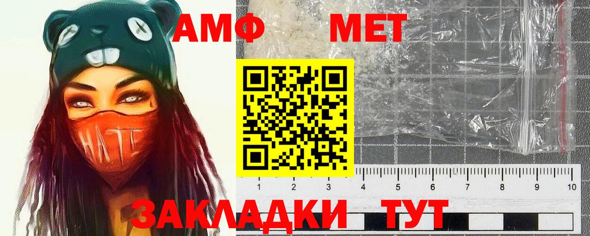Краснокаменск  Первитин винт  Вход с VPN 