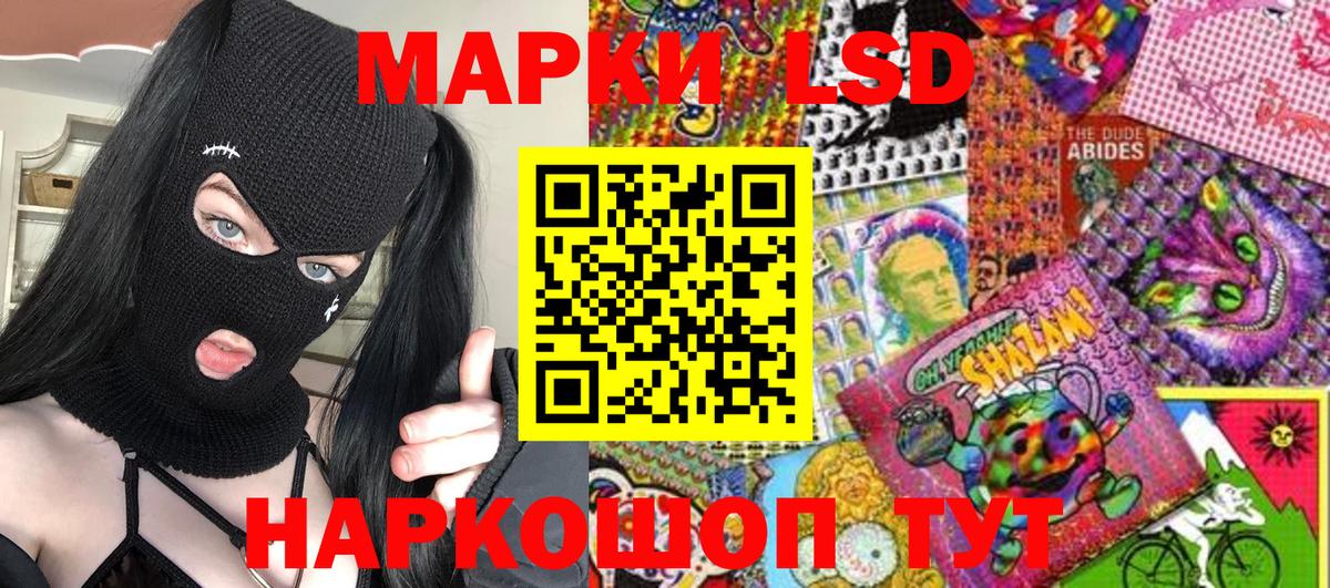 Марки NBOMe 1,8мг  Вход с VPN  Марки 25I-NBOMe  Краснокаменск  Марки NBOMe 1,8мг 