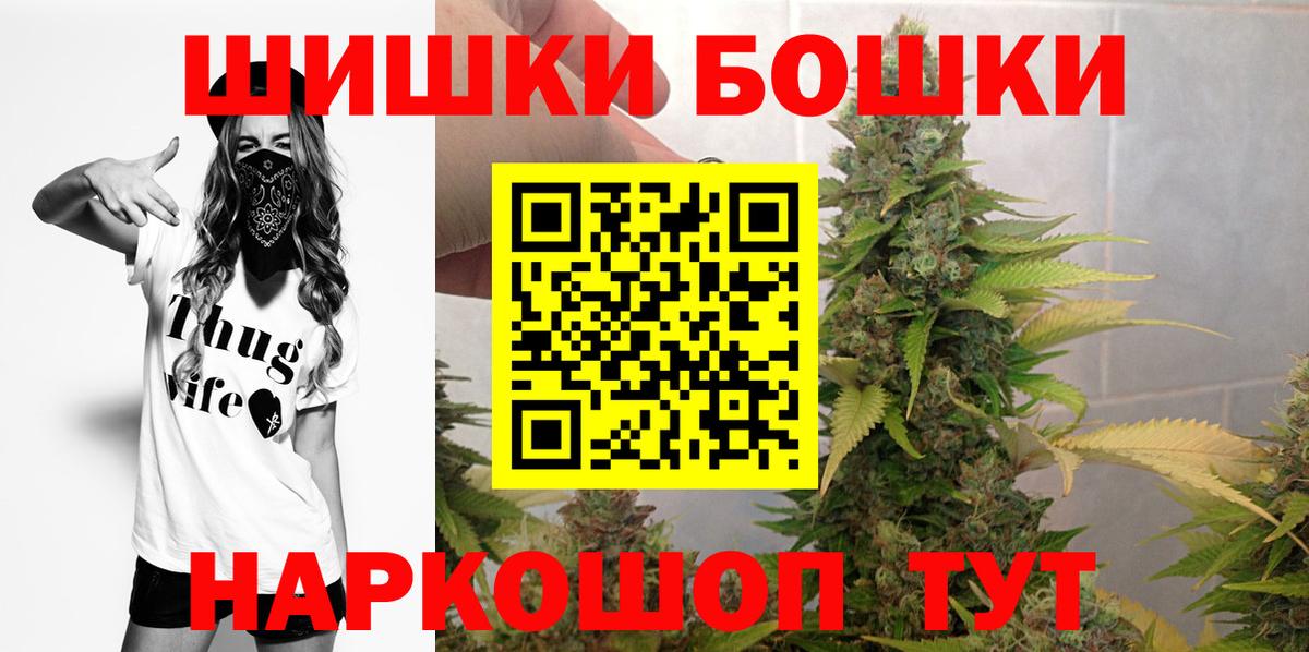 Шишки марихуана OG Kush  Шишки марихуана Bruce Banner  Вход с VPN  Конопля сатива  Краснокаменск 